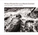 World Water Day Photo Contest III edizione - Concorsi