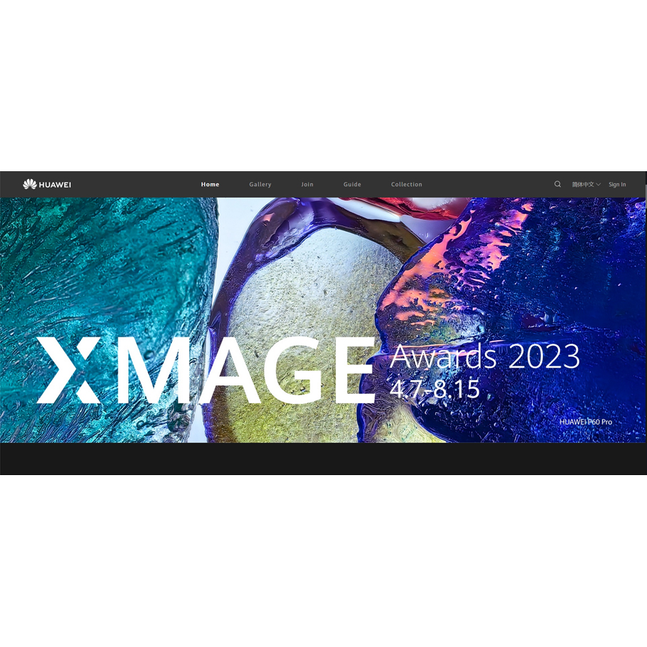 Xmage Awards 2023