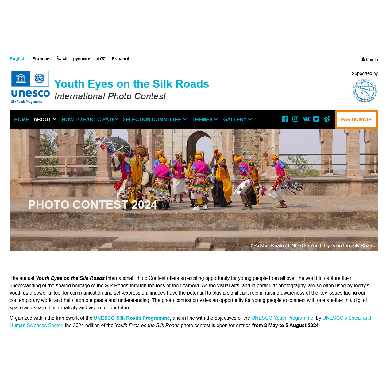 Concorso fotografico Unesco "Youth eyes on the silk roads" 2024 Concorso fotografico Unesco "Youth eyes on the silk roads" 2024