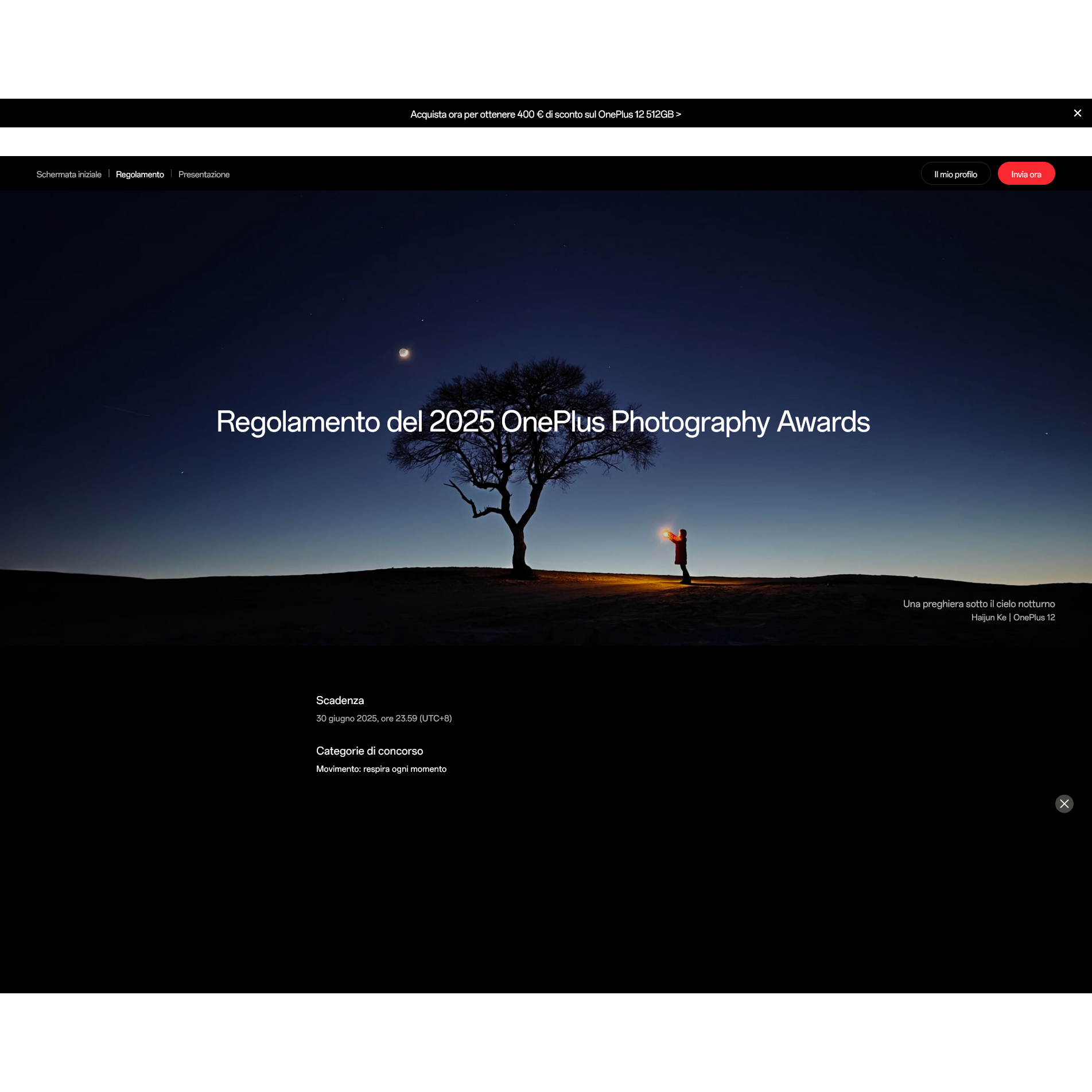 OnePlus Photography Awards 2025 OnePlus Photography Awards 2025