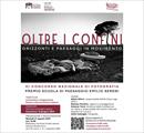 OLTRE I CONFINI.  Orizzonti e paesaggi in movimento | XI Concorso nazionale di fotografia | Premio Scuola di Paesaggio "Emilio Sereni" - Concorsi