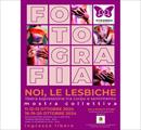 Mostra collettiva: Noi, le Lesbiche 2024 - Mostre